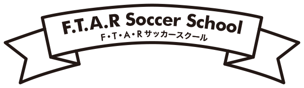 F・T・A・R サッカースクール