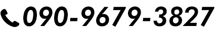 09096793827